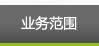 創合崇生環境科技有限公司